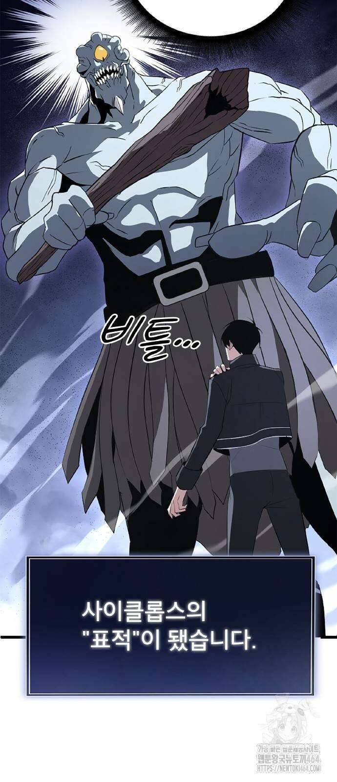 ???랭크 히든 장비 무쌍 4화 산지기가 사는 숲② 57