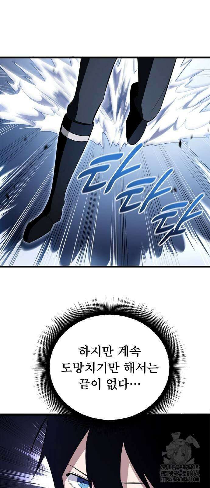 ???랭크 히든 장비 무쌍 4화 산지기가 사는 숲② 65