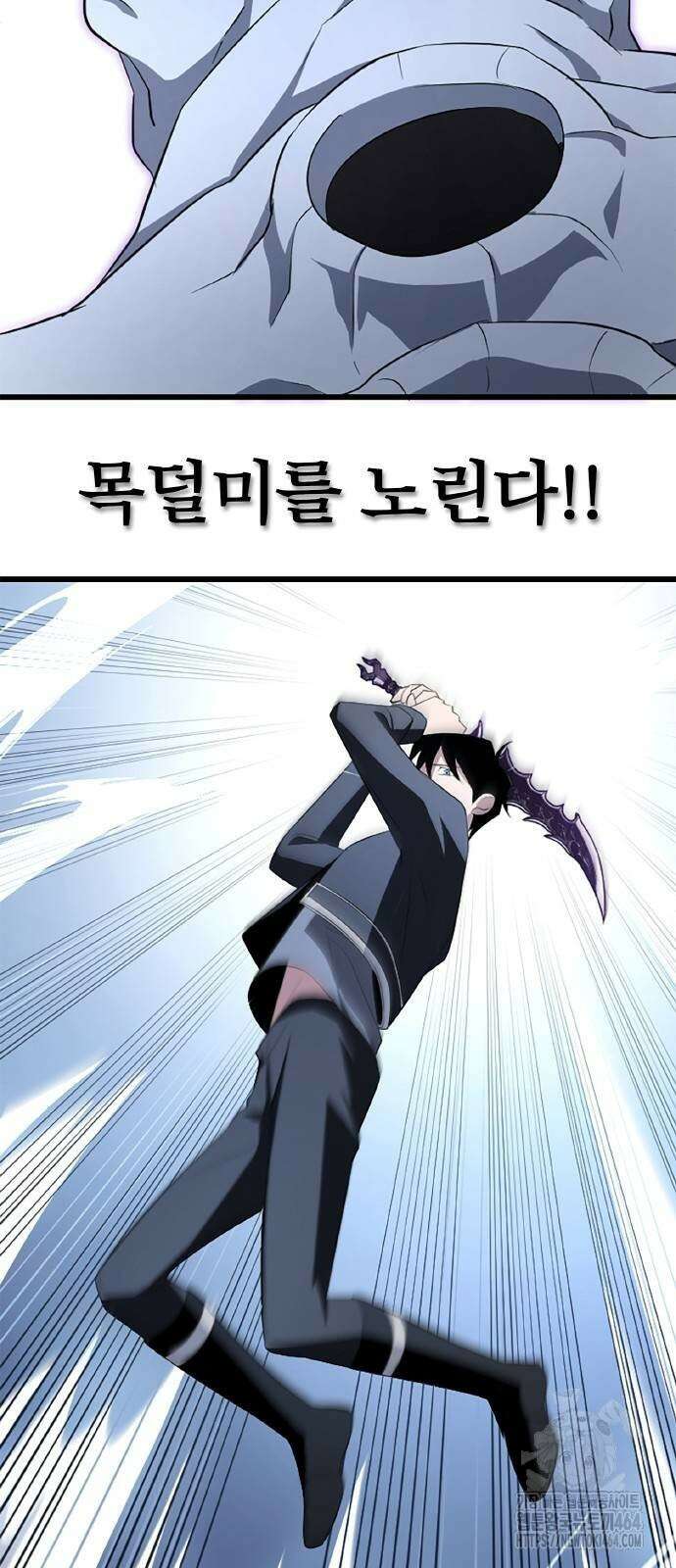 ???랭크 히든 장비 무쌍 4화 산지기가 사는 숲② 72