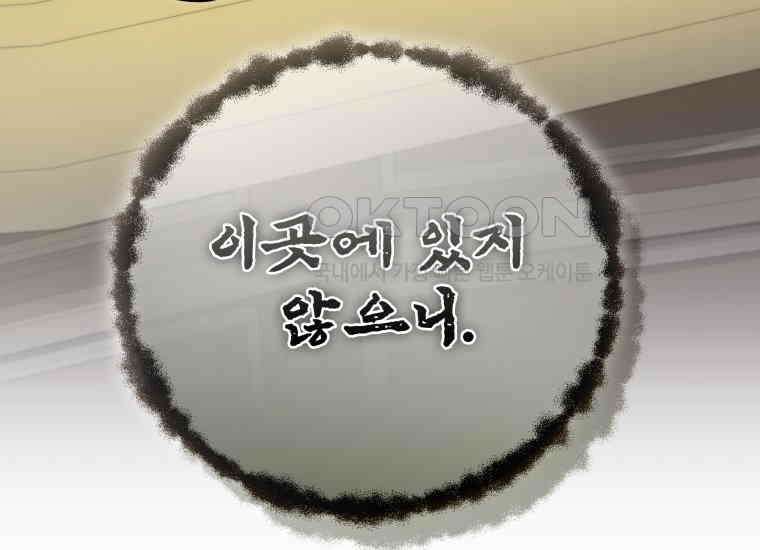입학은 괜히 해 가지고 4화 6