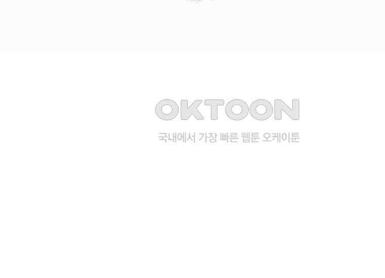 입학은 괜히 해 가지고 4화 7