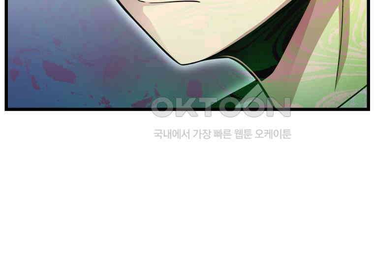 입학은 괜히 해 가지고 4화 21