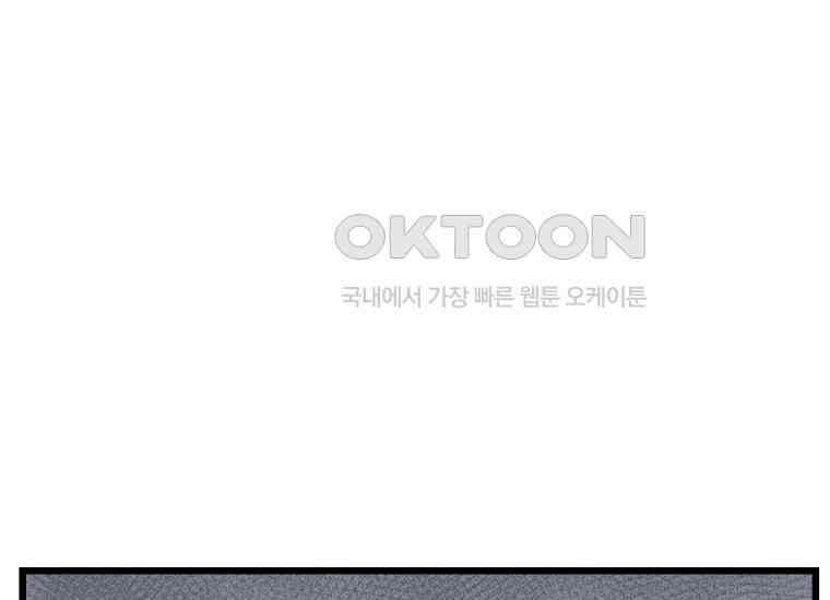 입학은 괜히 해 가지고 4화 30