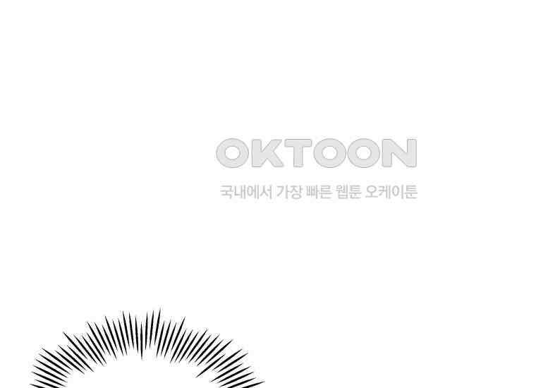 입학은 괜히 해 가지고 4화 32