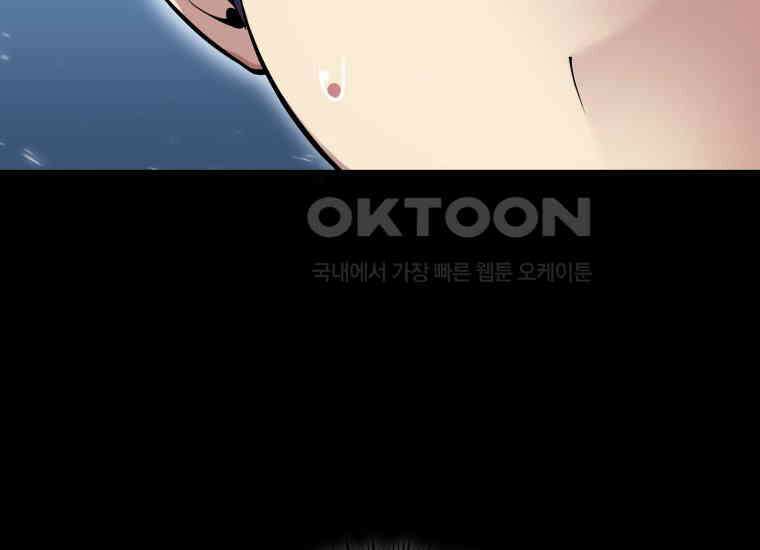 입학은 괜히 해 가지고 4화 34