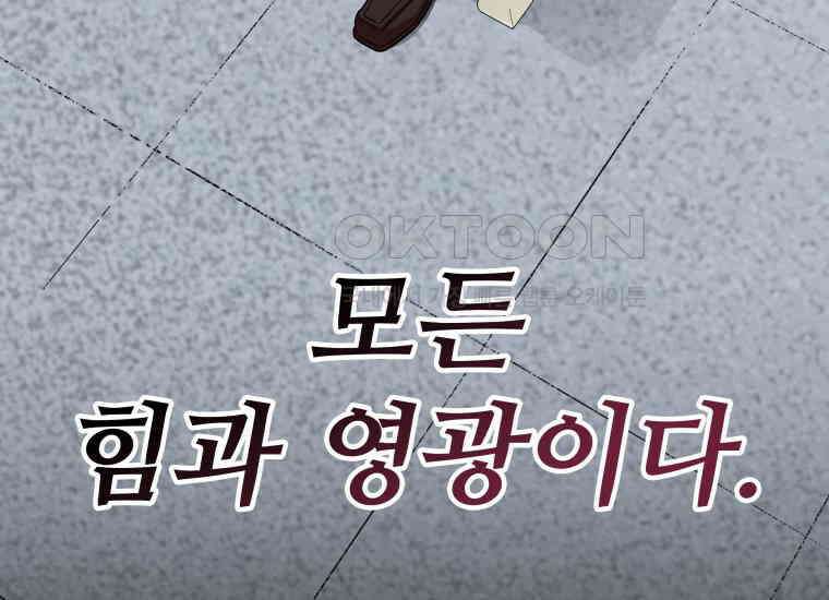 입학은 괜히 해 가지고 4화 42