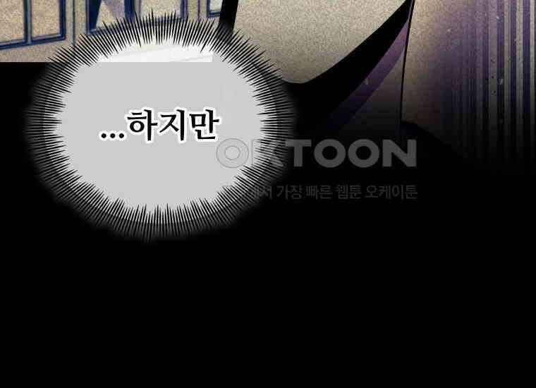 입학은 괜히 해 가지고 4화 46