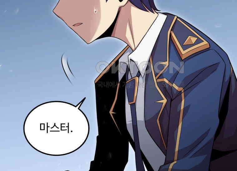 입학은 괜히 해 가지고 4화 52