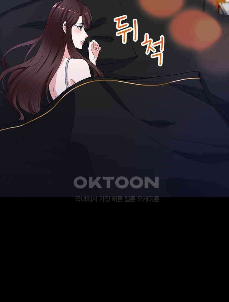 계약 남편에게 끌리는 이유 139화 5