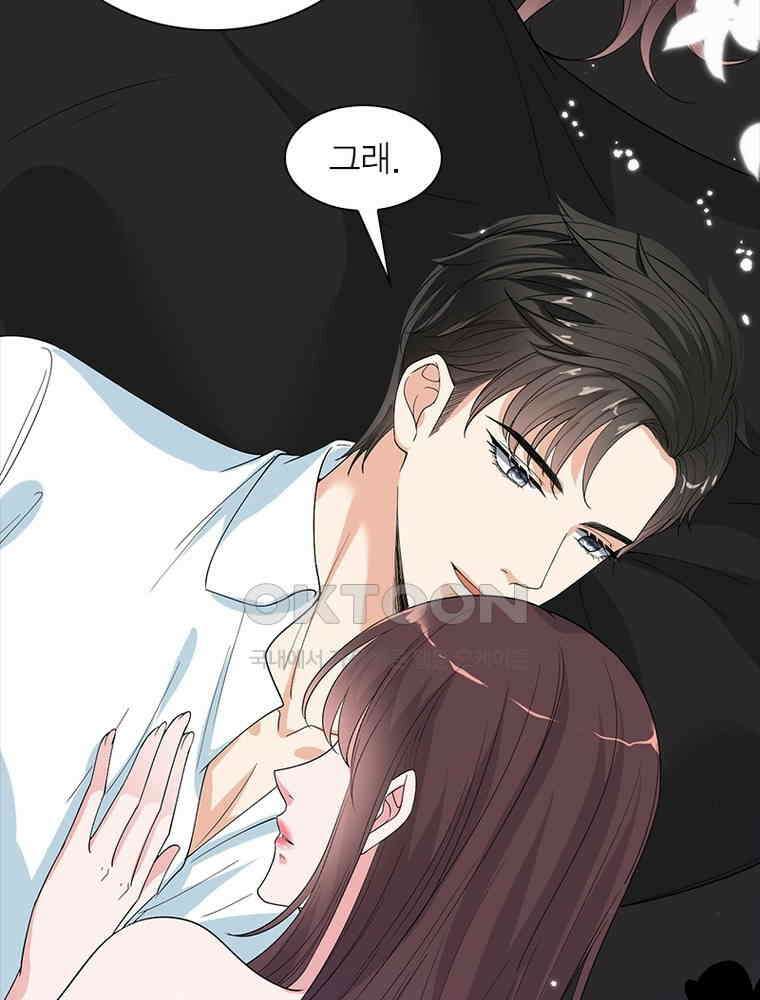 계약 남편에게 끌리는 이유 139화 12