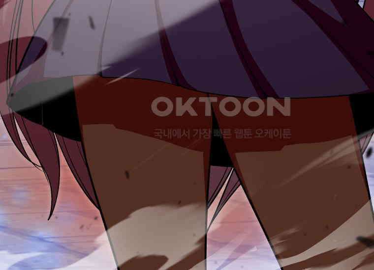 입학은 괜히 해 가지고 14화 7