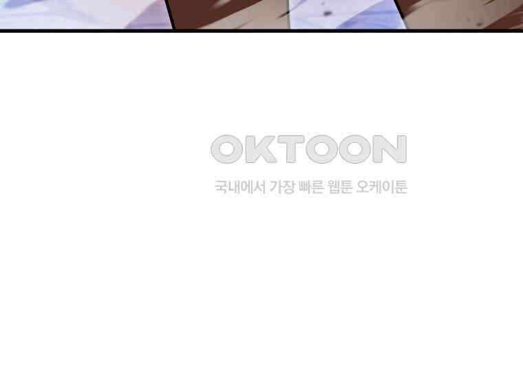 입학은 괜히 해 가지고 14화 8