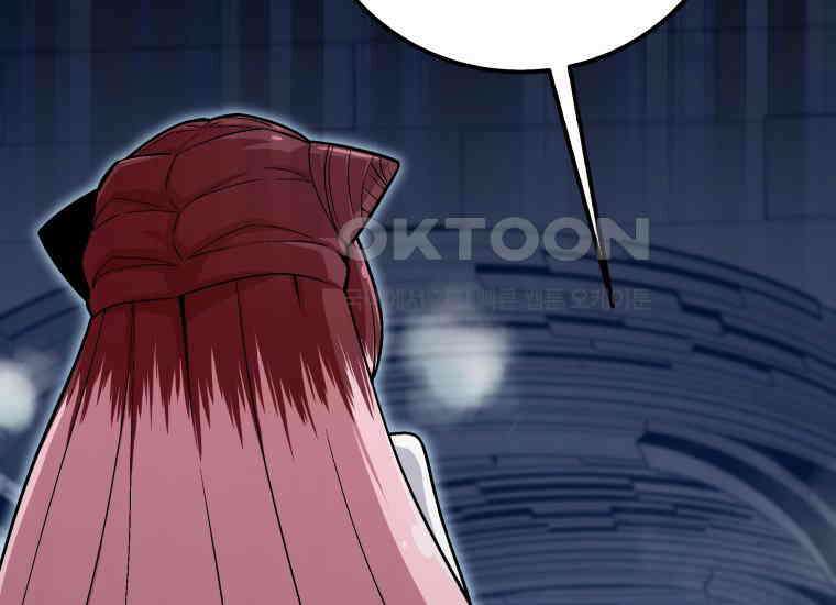 입학은 괜히 해 가지고 14화 10
