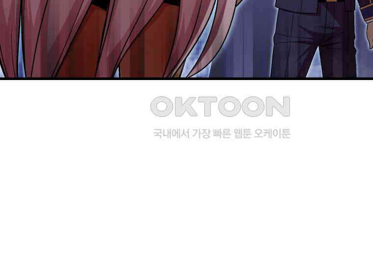 입학은 괜히 해 가지고 14화 12