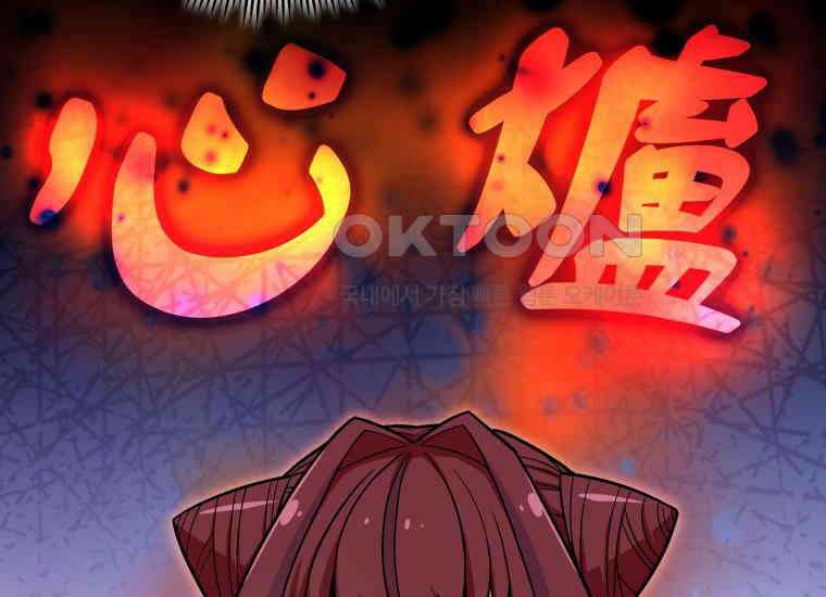 입학은 괜히 해 가지고 14화 14