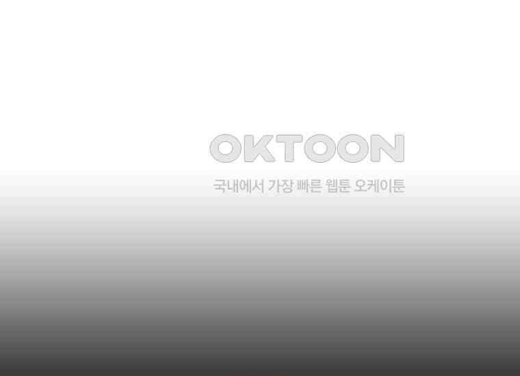 입학은 괜히 해 가지고 14화 17
