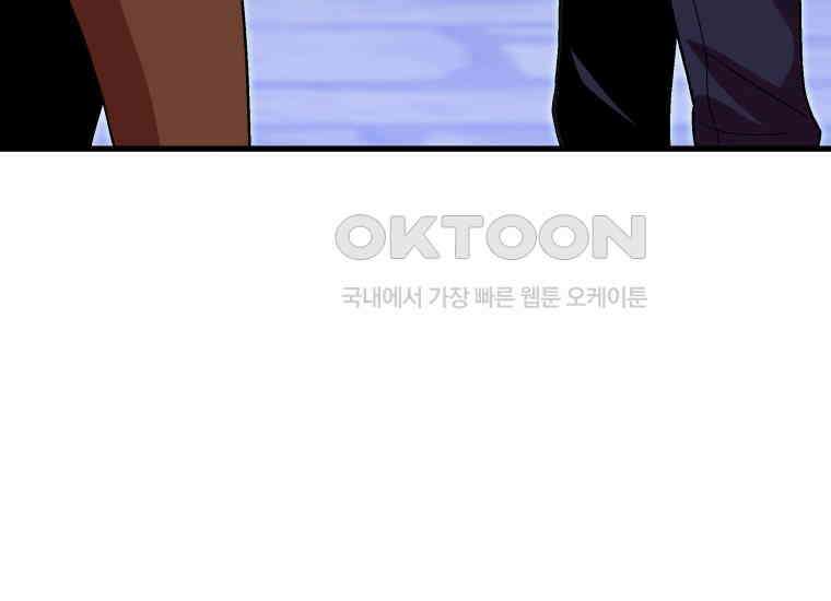 입학은 괜히 해 가지고 14화 33