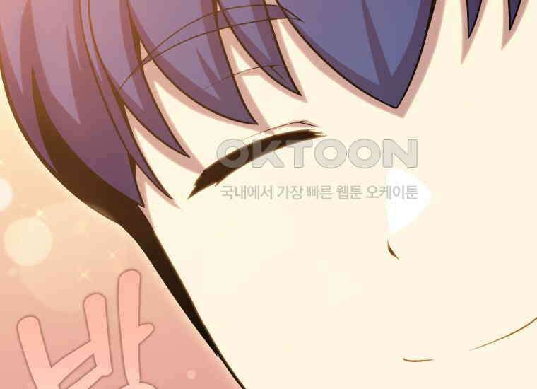 입학은 괜히 해 가지고 14화 35