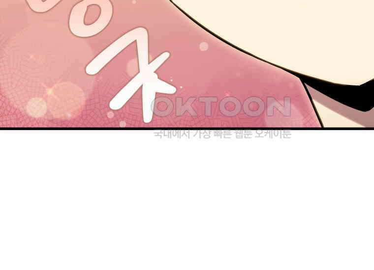 입학은 괜히 해 가지고 14화 36