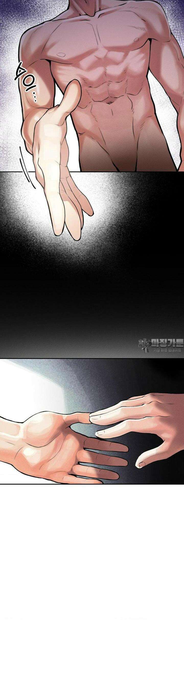 성 전문 사립명문대학교, 육구대 1화 12