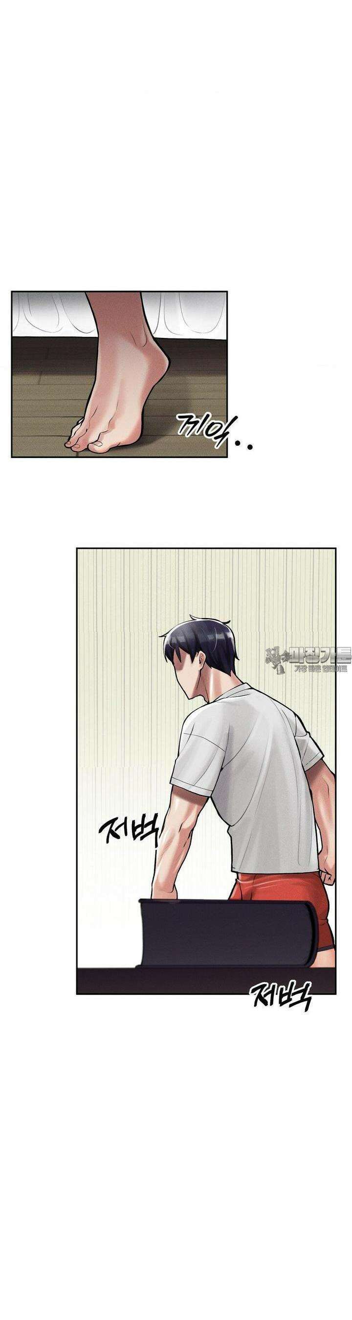 성 전문 사립명문대학교, 육구대 1화 17