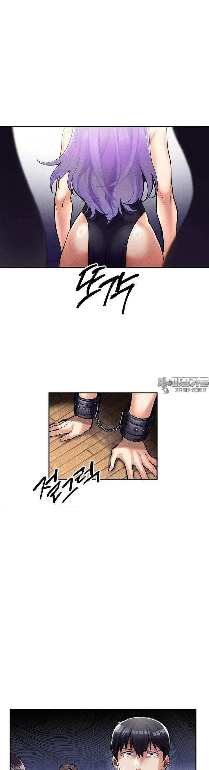 성 전문 사립명문대학교, 육구대 1화 39