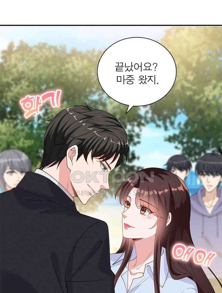 계약 남편에게 끌리는 이유 159화 3