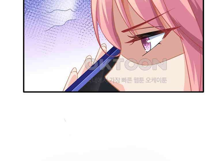 어쩌다 부부 86화 13