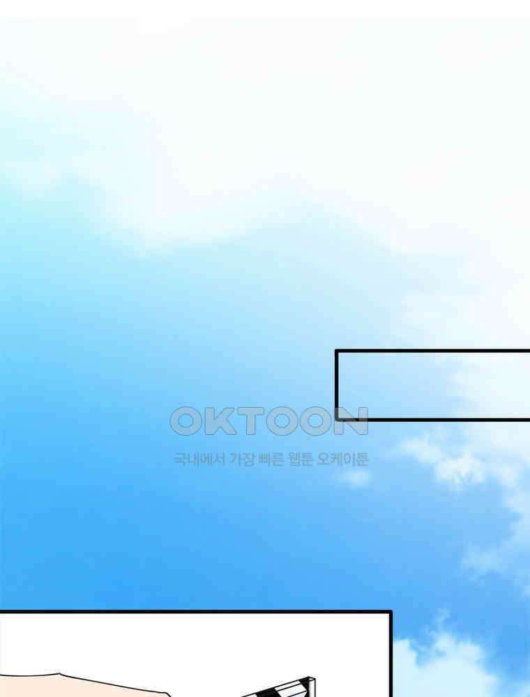 계약 남편에게 끌리는 이유 168화 12
