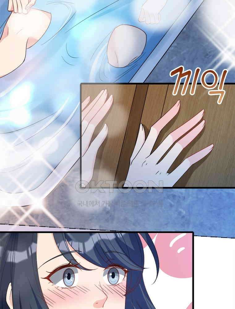 계약 남편에게 끌리는 이유 172화 7