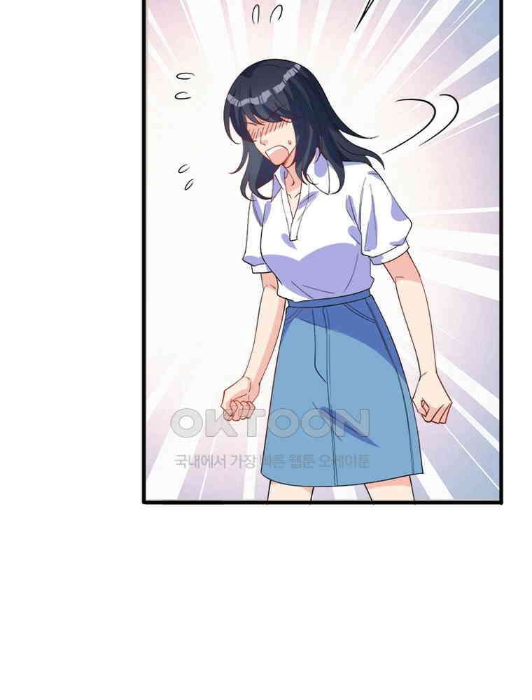 계약 남편에게 끌리는 이유 172화 9