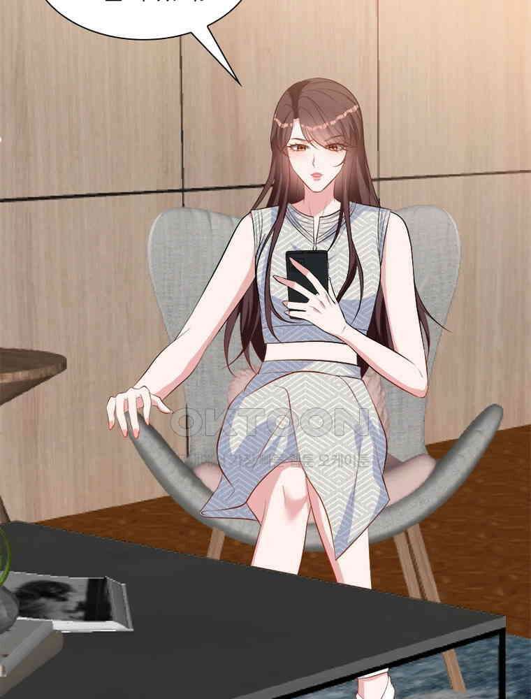 계약 남편에게 끌리는 이유 179화 6