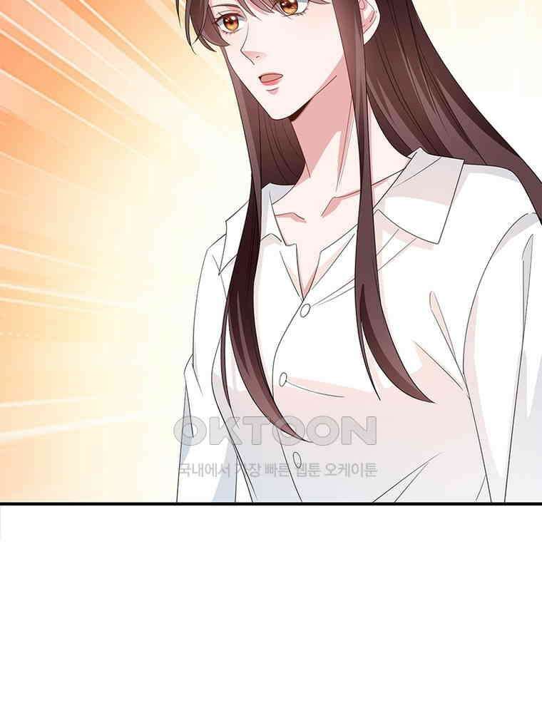 계약 남편에게 끌리는 이유 187화 11