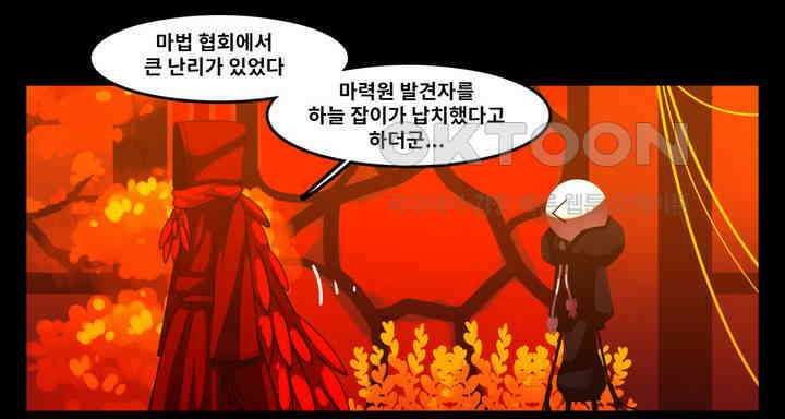 블랙보이 116화 1