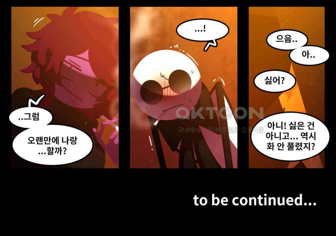 블랙보이 134화 24