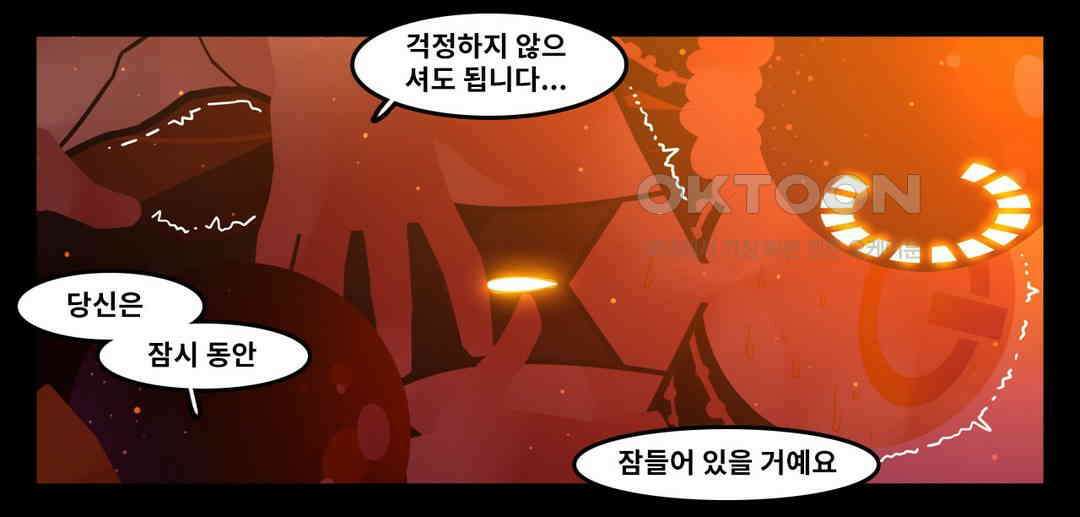블랙보이 139화 22