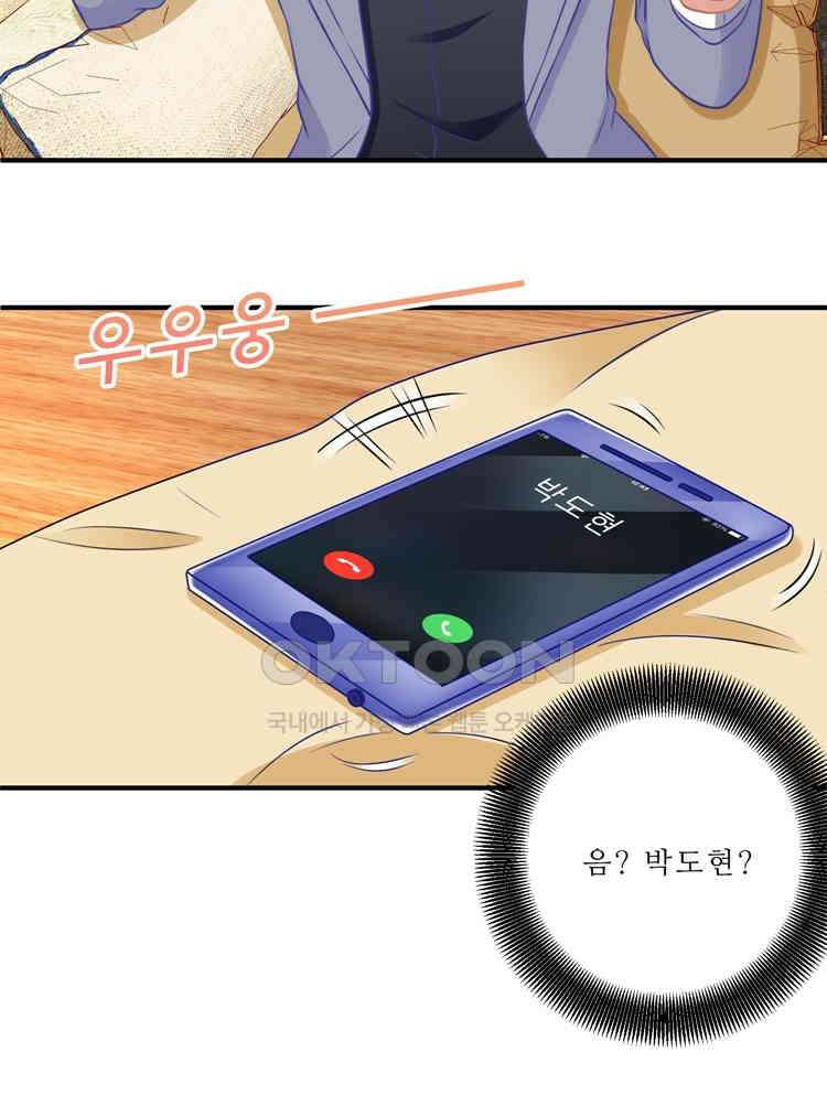 어쩌다 부부 132화 6