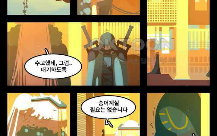 블랙보이 149화 5