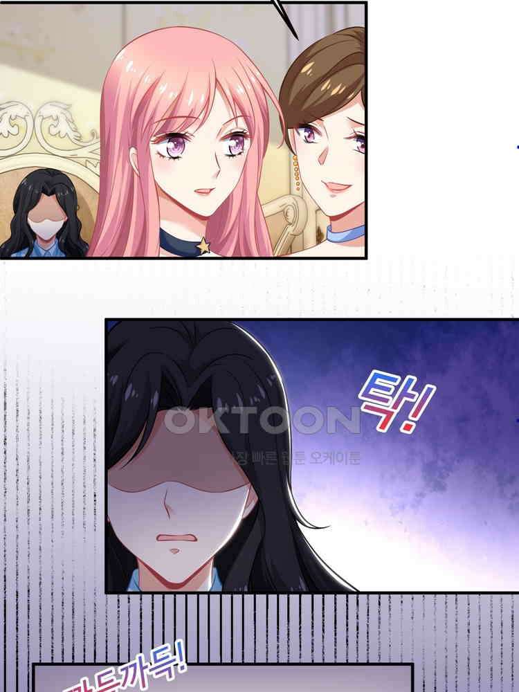 어쩌다 부부 145화 3