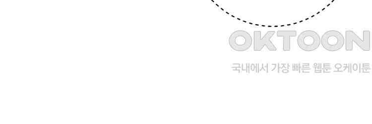 어쩌다 부부 145화 6