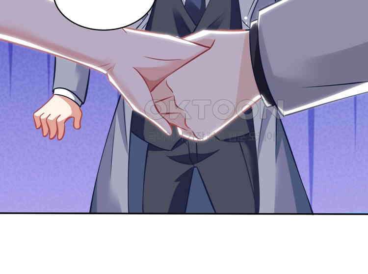어쩌다 부부 160화 7