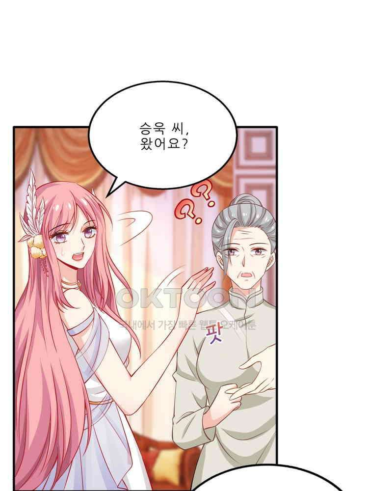 어쩌다 부부 160화 10