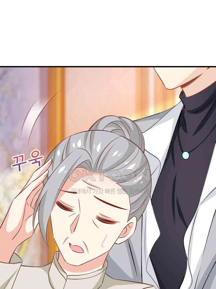 어쩌다 부부 160화 16