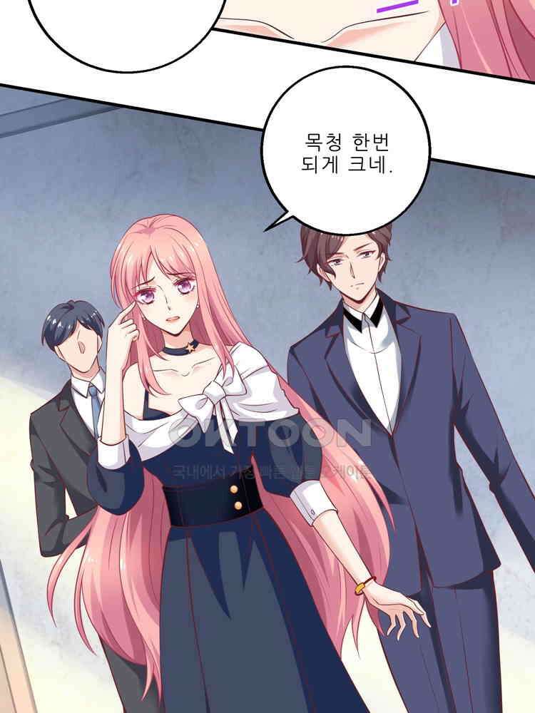 어쩌다 부부 162화 4