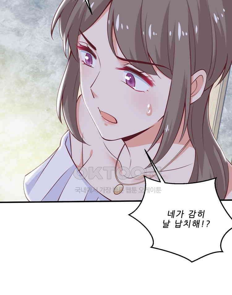 어쩌다 부부 162화 6