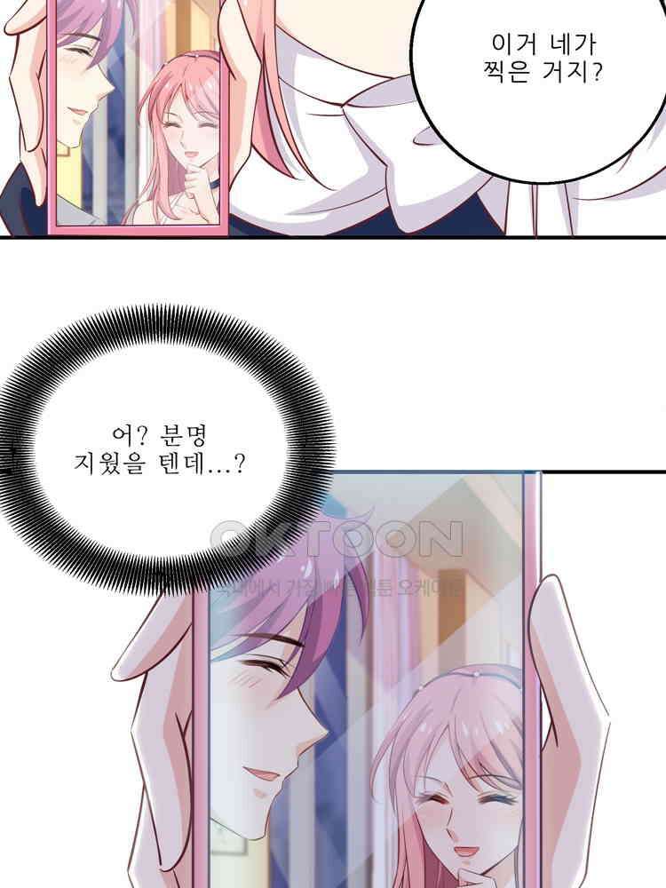 어쩌다 부부 162화 12