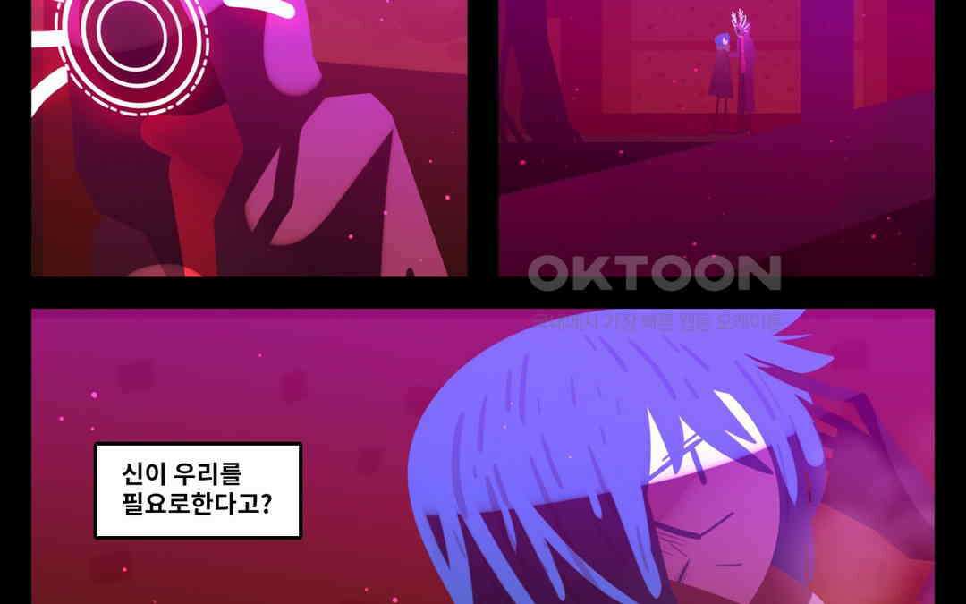 블랙보이 228화 23