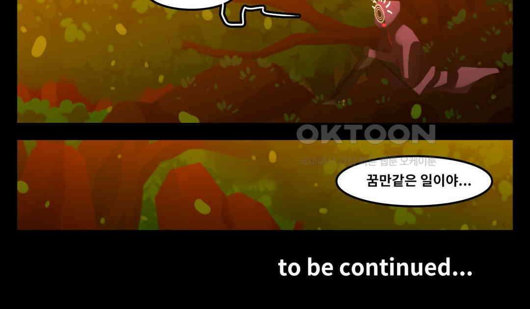 블랙보이 228화 25