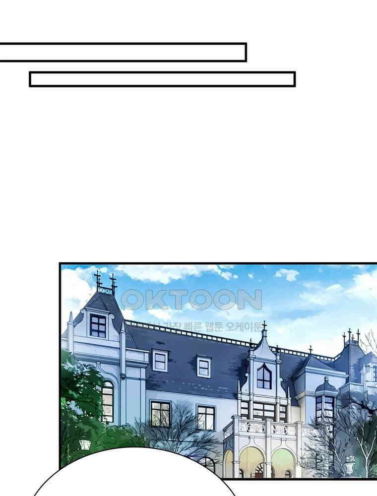 계약 남편에게 끌리는 이유 229화 19