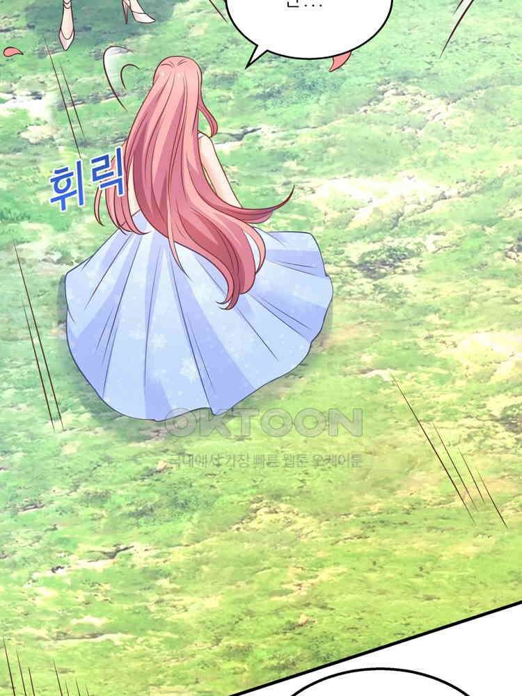 어쩌다 부부 176화 4